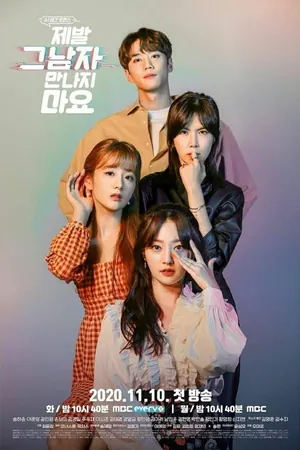 Please Don’t Date Him Season 1 Episode 1 – 10 (Complete) (Korean Drama)