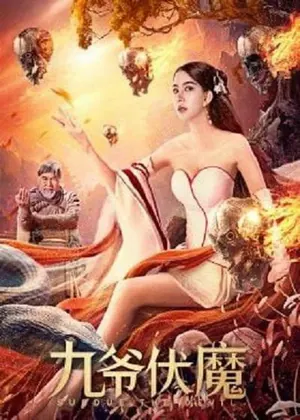 Subdue the Devil (2022) – Chinese