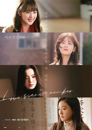 Love Scene Number Season 1 Episode 1 – 8 (Complete) (Korean Drama)