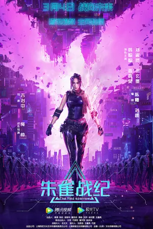 The Red Sparrow (2022) – Chinese