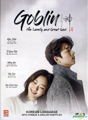 Goblin Season 1 Episode 1 – 16 (Korean Drama) (Complete)