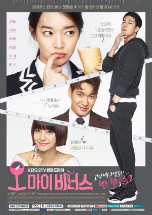 Oh My Venus Season 1 Episode 1 – 16 (Complete) (Korean Drama)