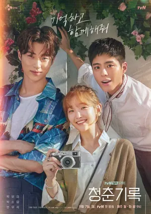 Record of Youth Season 1 Episode 5 – 6 (Korean Drama)