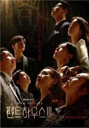 The Penthouse: War in Life Season 3 Episode 1 – 14 (Complete) (Korean Drama)