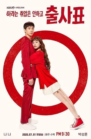 Into The Ring Season 1 Episode 1 – 16 (Korean Drama) (Complete)