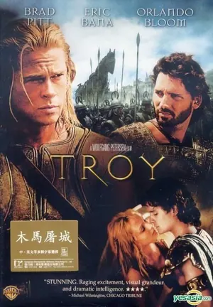 Troy (2004)