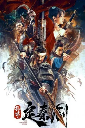 The Emperor’s Sword (2020) – Chinese