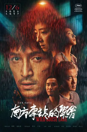 The Wild Goose Lake (2019) – Chinese