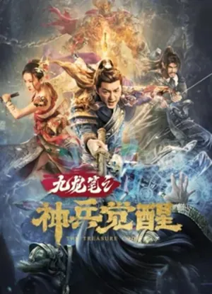 The Treasure Code (2022) – Chinese