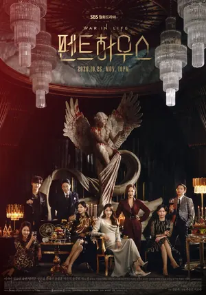 The Penthouse: War in Life Season 1 Episode 1 – 21 (Complete) (Korean Drama)