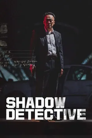 Shadow Detective Season 1 Episode 1 – 8 (Complete) (Korean Drama)