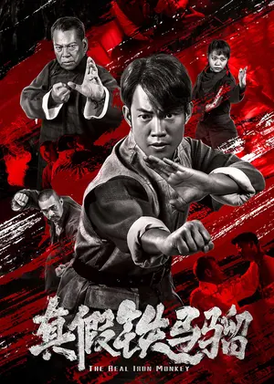 The Real Iron Monkey (2019) – Chinese