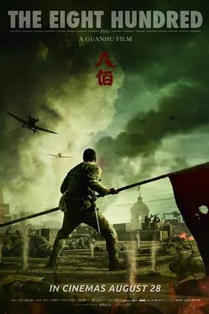 The Eight Hundred (2020) – Chinese