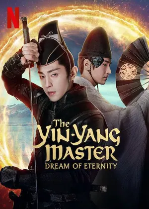 The Yin-Yang Master (2021) – Chinese