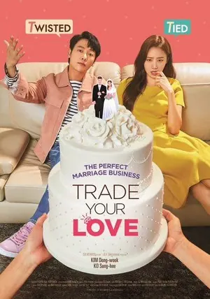 Trade Your Love (2020)