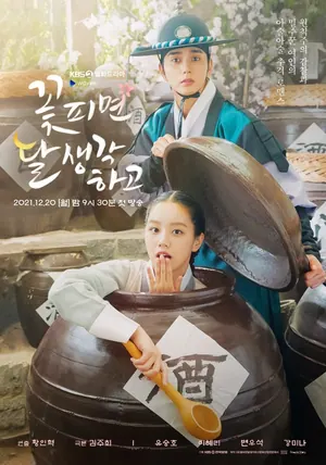 Moonshine Season 1 Episode 1 – 16 (Complete) (Korean Drama)