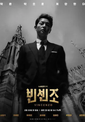 Vincenzo Season 1 Episode 15 – 16 (Korean Drama)
