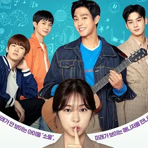 Top Management Season 1 Episode 1 – 16 (Complete) (Korean Drama)
