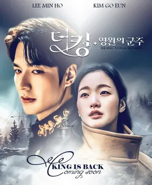 The King: Eternal Monarch Season 1 Episode 15 (Korean Drama)