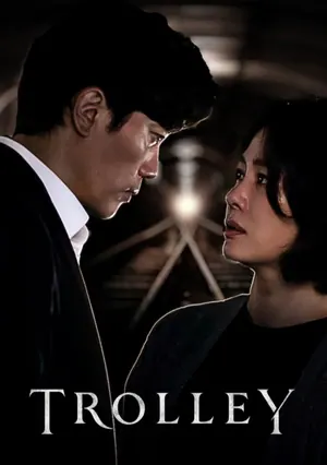 Trolley Season 1 (Complete) (Korean drama)