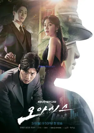 Oasis Season 1 (Complete) (Korean drama)
