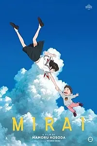 Mirai (2018) – Japanese