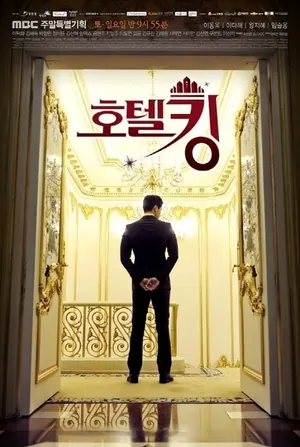 Hotel King Season 1 Episode 1 – 32 (Complete) (Korean Drama)