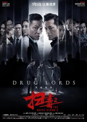 The White Storm 2: Drug Lords (2019) – Chinese