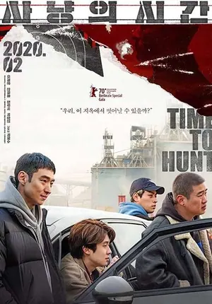 Time To Hunt (2020) – Korean