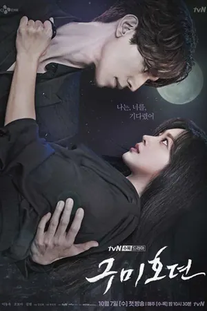 Tale of the Nine Tailed Season 1 Episode 1 – 12 (Korean Drama)