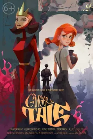 Ginger’s Tale (2022)