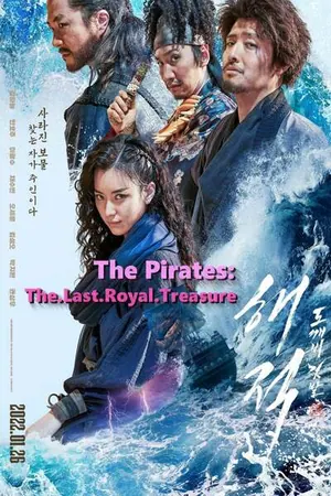 The Pirates: The Last Royal Treasure (2022) – Korean