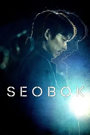 Seobok (2021) – Korean