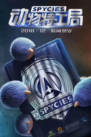 Spycies (2019)
