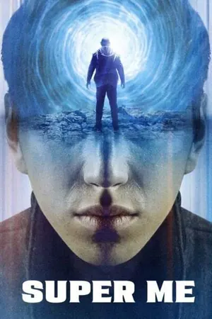 Super Me (2021) – Chinese