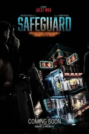 Safeguard (2020)