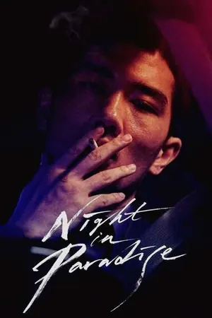 Night in Paradise (2020) – Korean