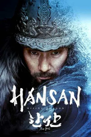Hansan: Rising Dragon (2022) – Korean