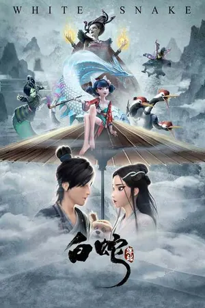 White Snake (2019) – Chinese