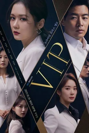 VIP Season 1 Episode 1 – 16 (Complete) (Korean Drama)