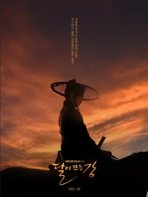 River Where the Moon Rises Season 1 Episode 19 – 20 (Season Finale) (Korean Drama)