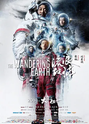 The Wandering Earth (2019) – Chinese