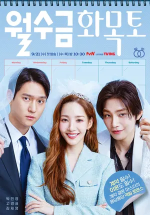 Love in Contract Season 1 Episode 1 – 16 (Complete) (Korean Drama)