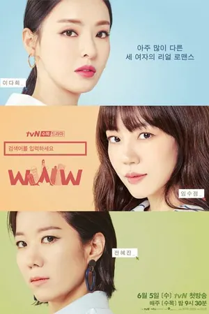 Search: WWW Season 1 Episode 1 – 16 (Complete) (Korean Drama)