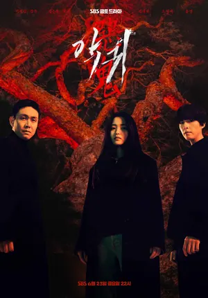 Revenant Season 1 (Episode 1-12 Added) (Korean Drama)