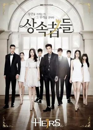 The Heirs Season 1 (Episode 1-20 Added) (Korean Drama)