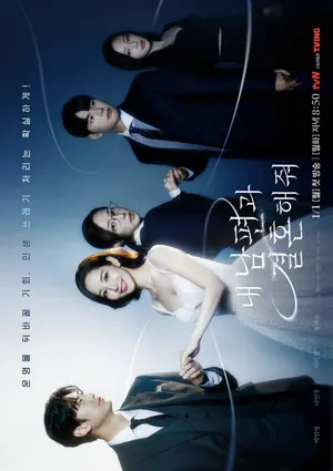 Marry My Husband Season 1 (Complete) (Korean Drama)
