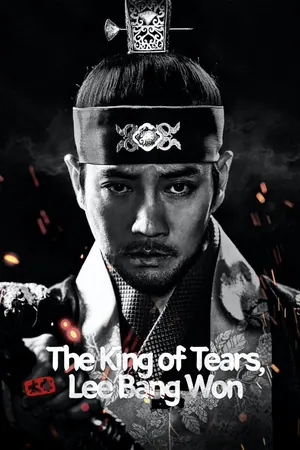 The King of Tears, Lee Bang Won Season 1 (Episode 1-17 FIXED) (Korean Drama)