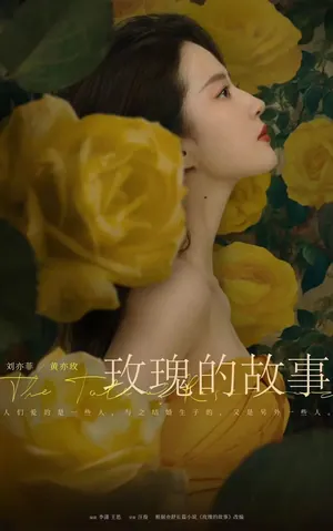 The Tale of Rose Season 1 (Episode 15-38 Added) (Chinese Drama)