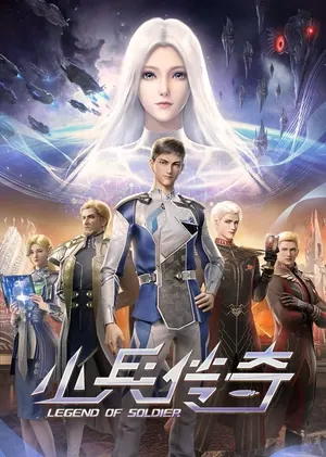 Legend of Soldier Season 1 (Episode 1-10 Added) Anime
